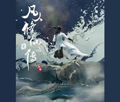 热门小说精选玄幻小说