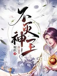 热门小说精选都市小说